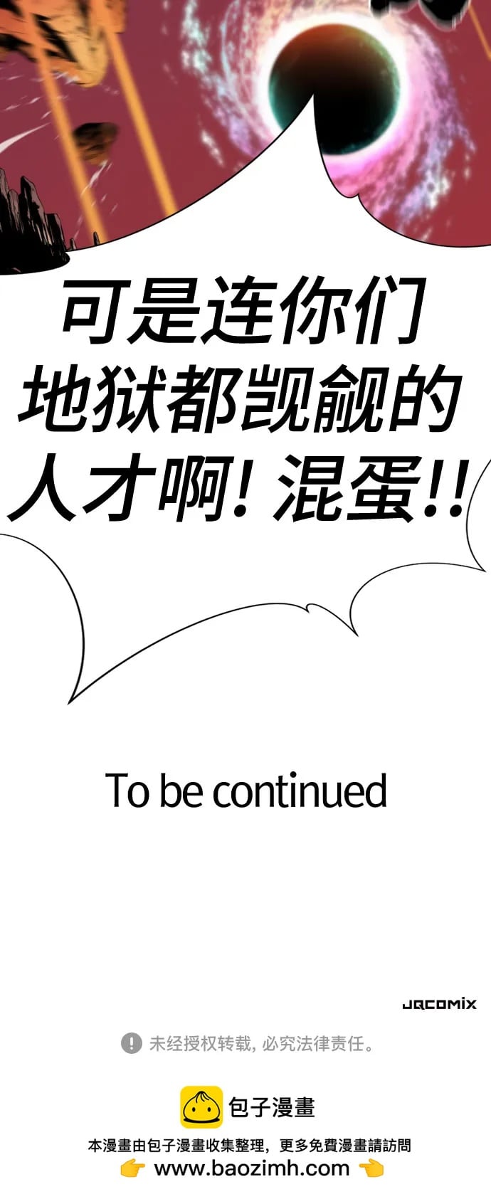 第 85 页