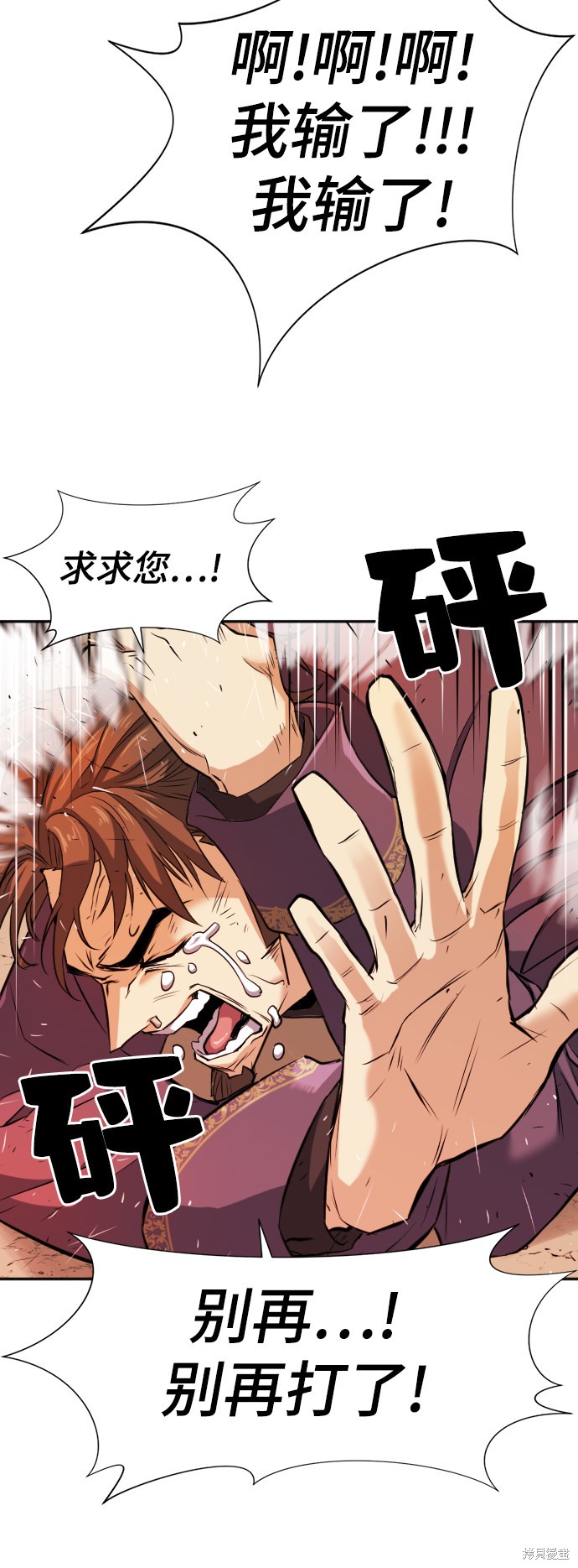 第 71 页
