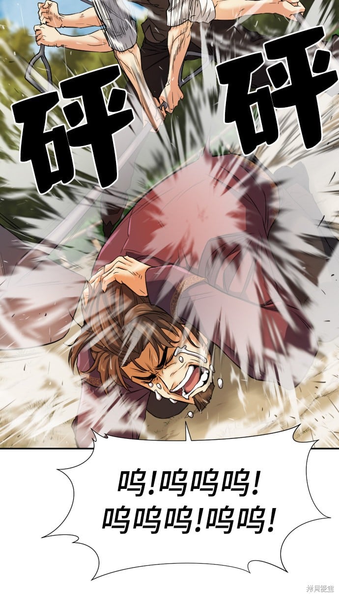 第 77 页