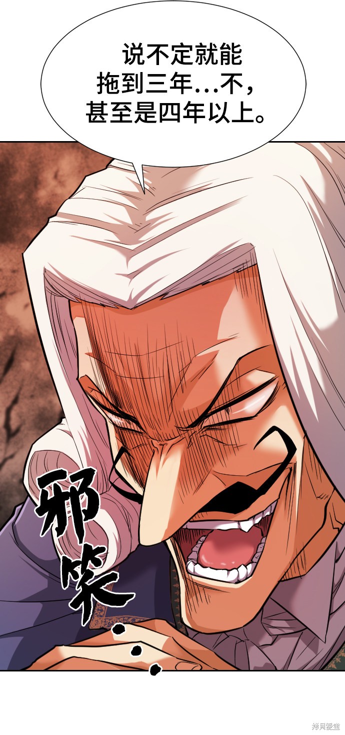第 91 页