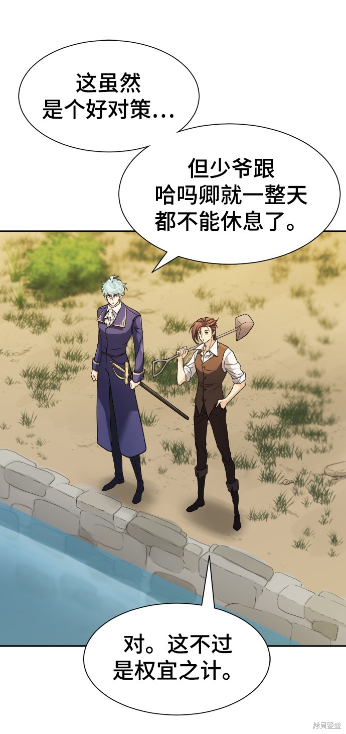 第 107 页