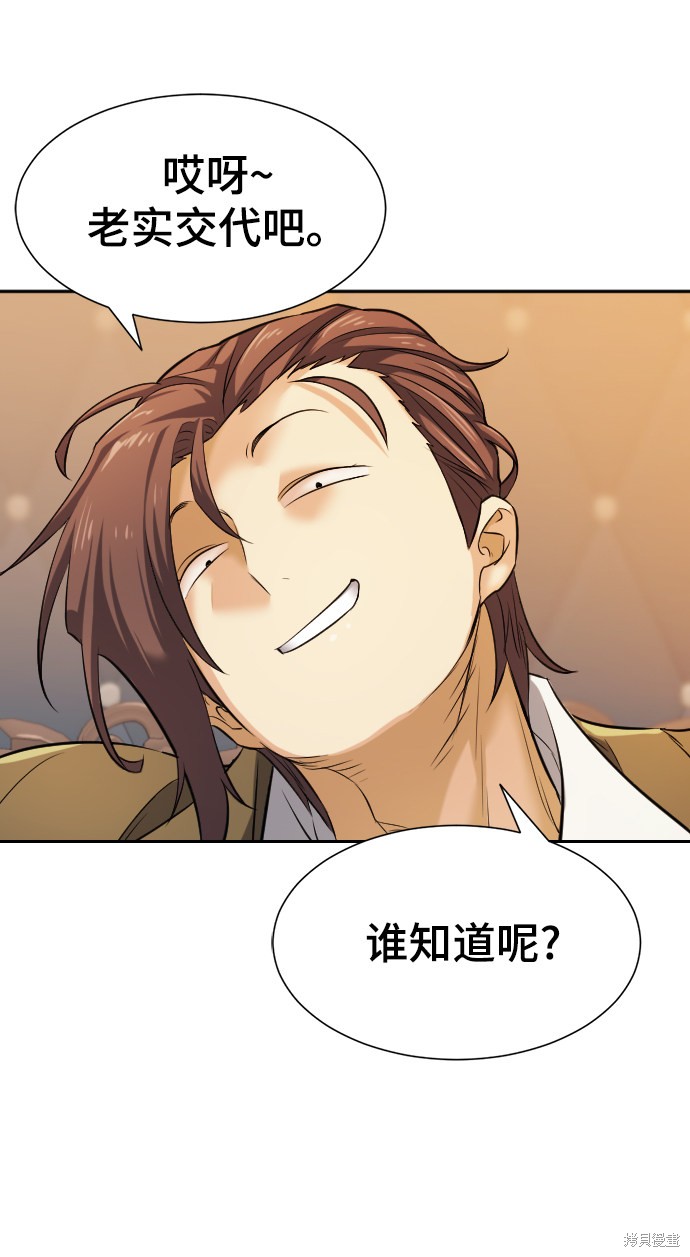第 137 页