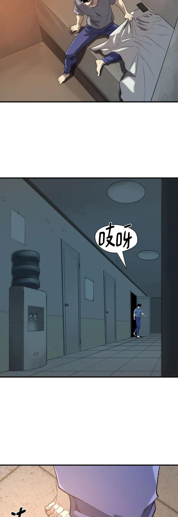第 70 页