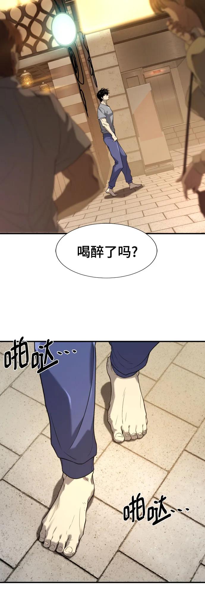 第 76 页