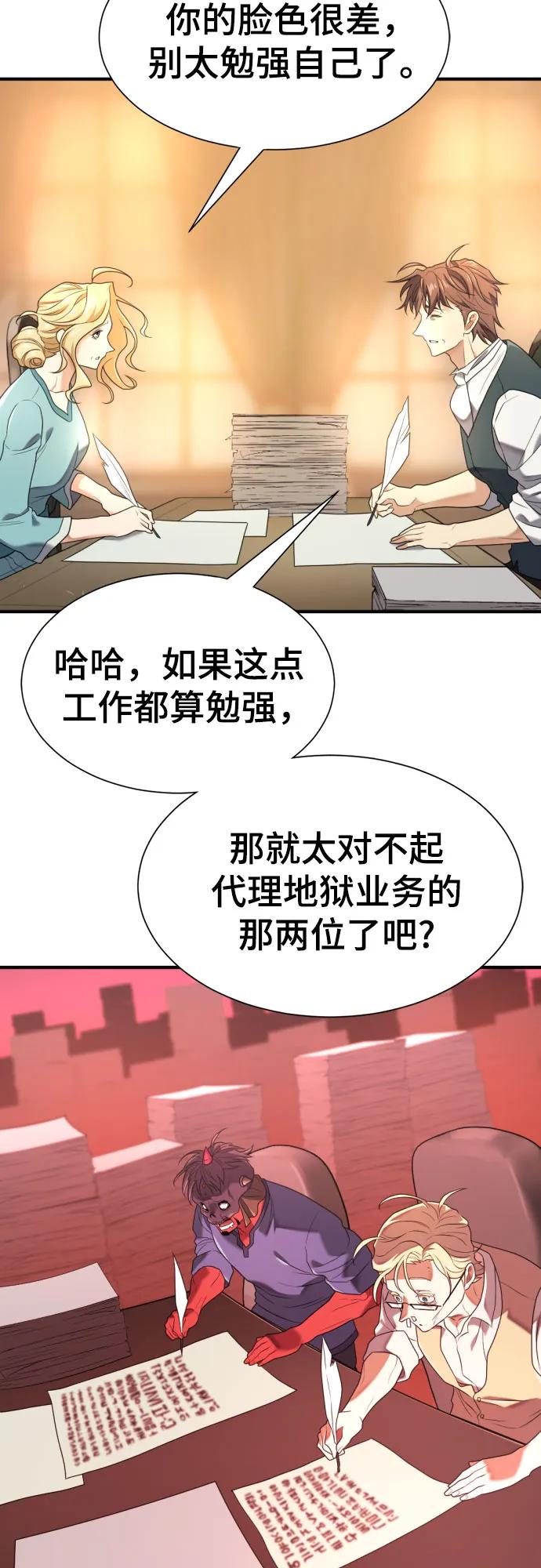 第 61 页