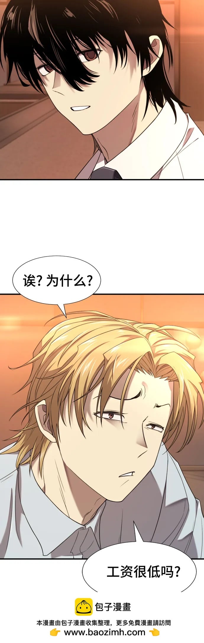 第 50 页