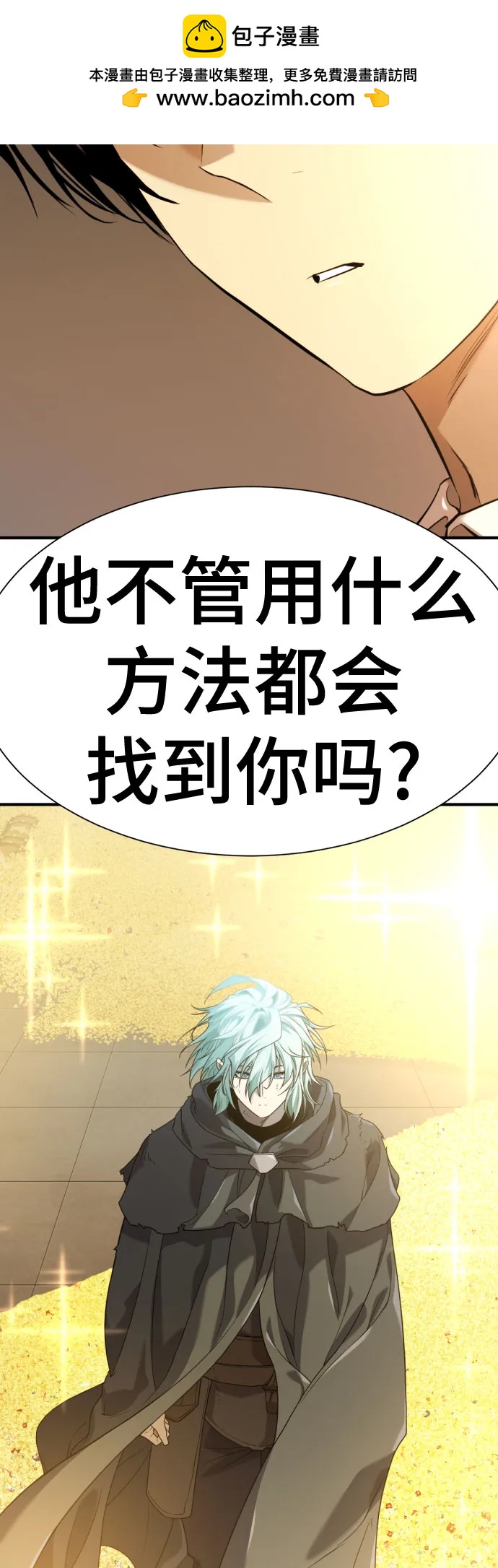 第 77 页