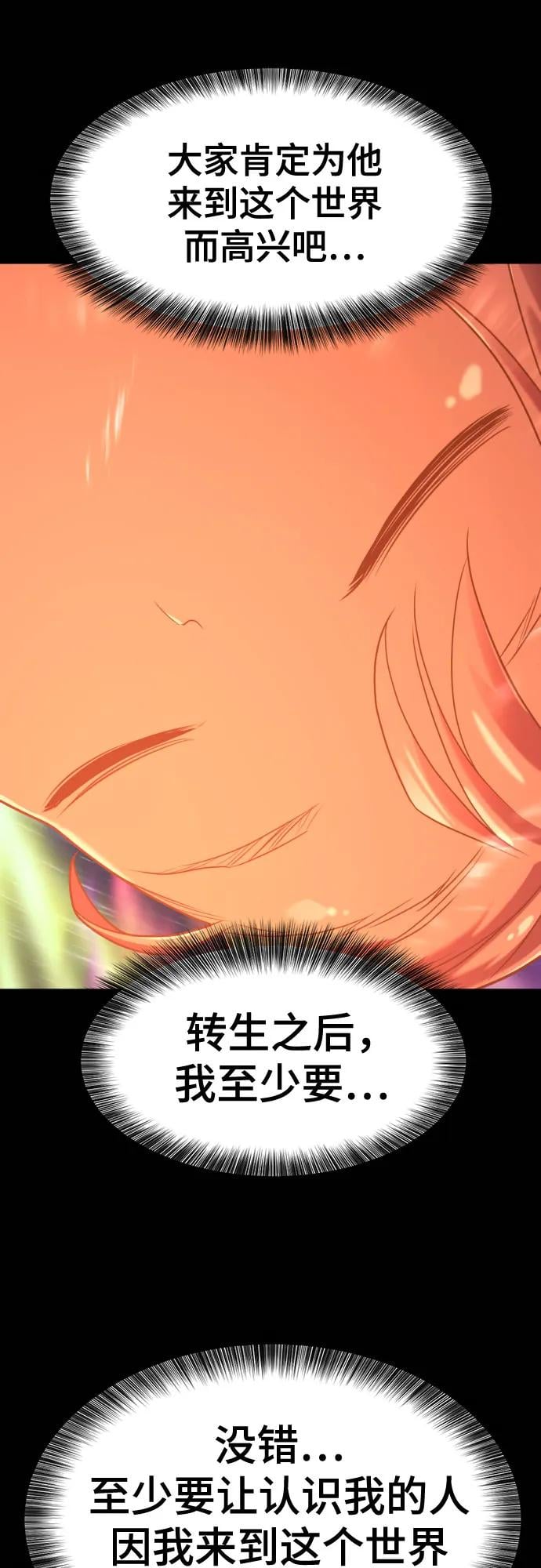 第 121 页