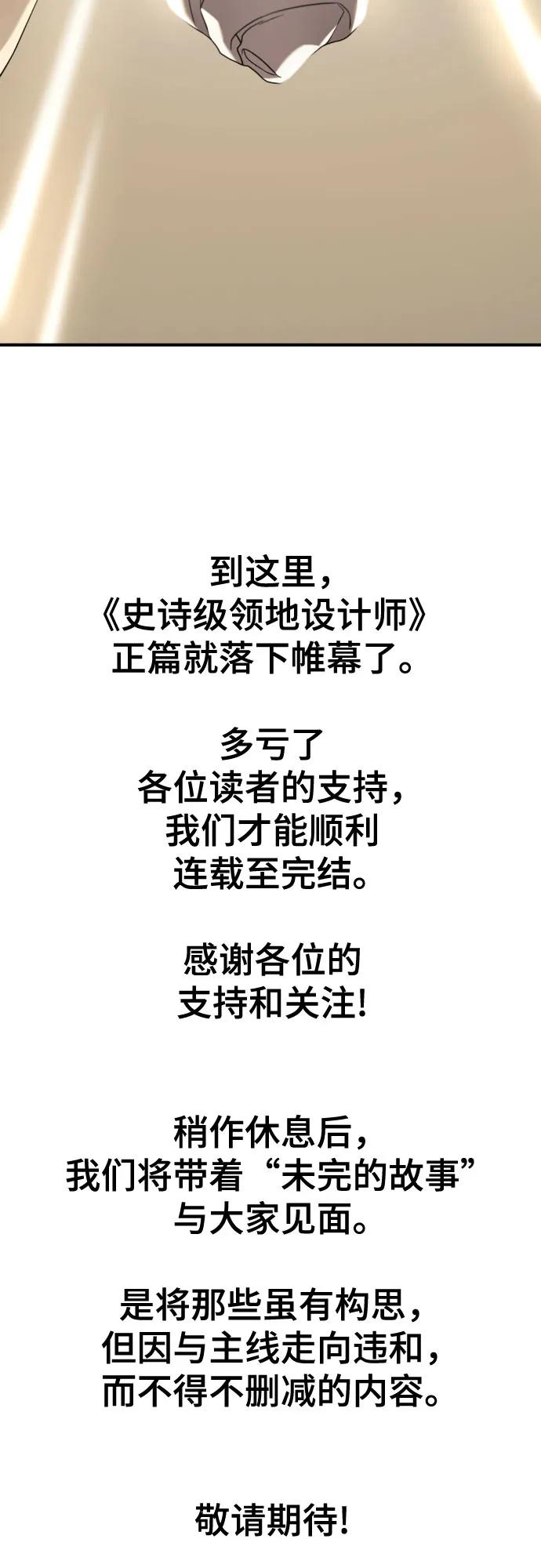 第 131 页