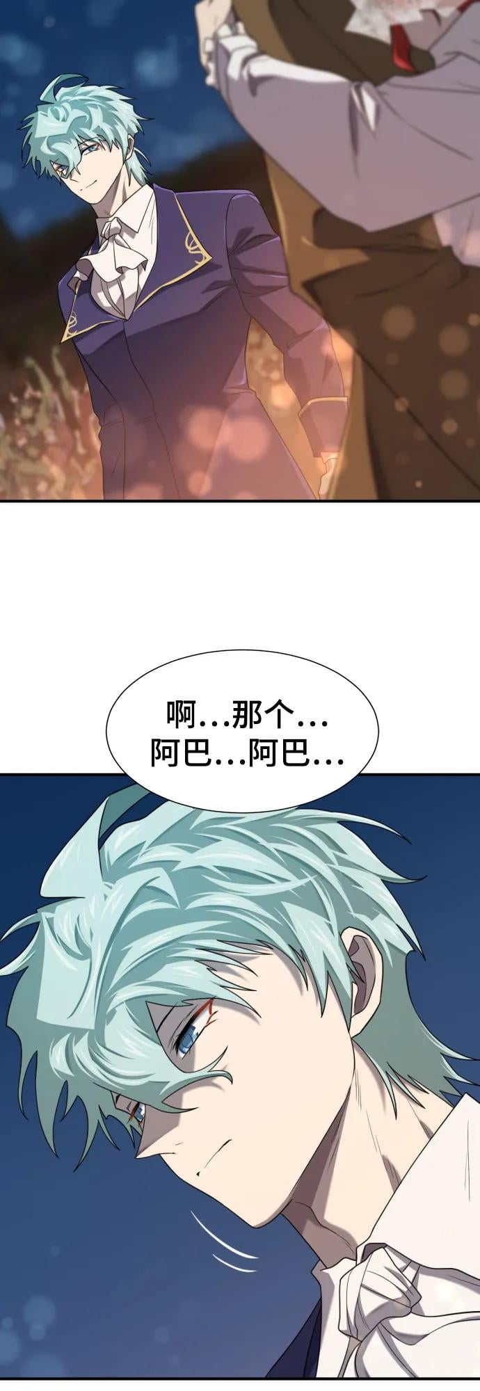 第 79 页