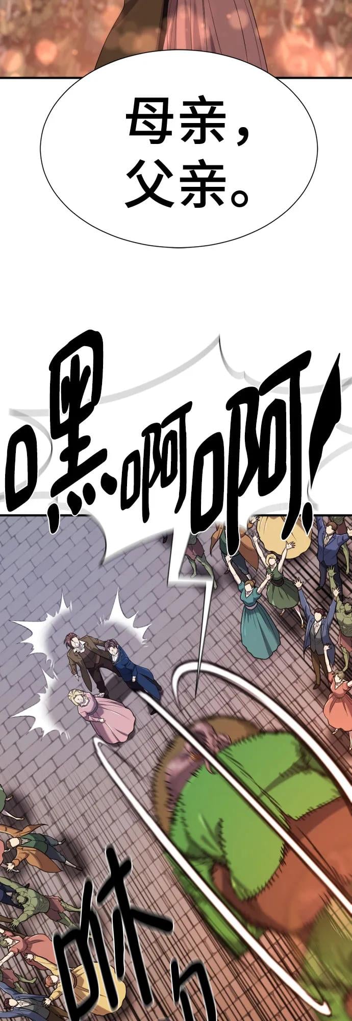 第 93 页