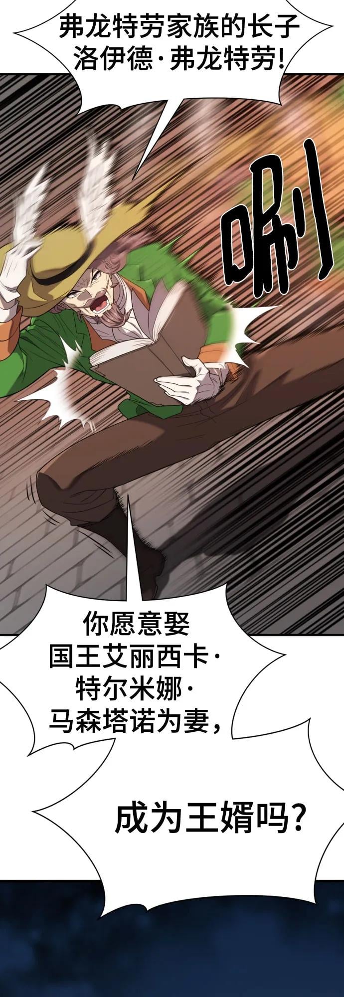 第 95 页