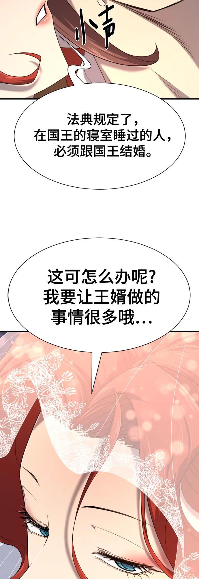 第 97 页