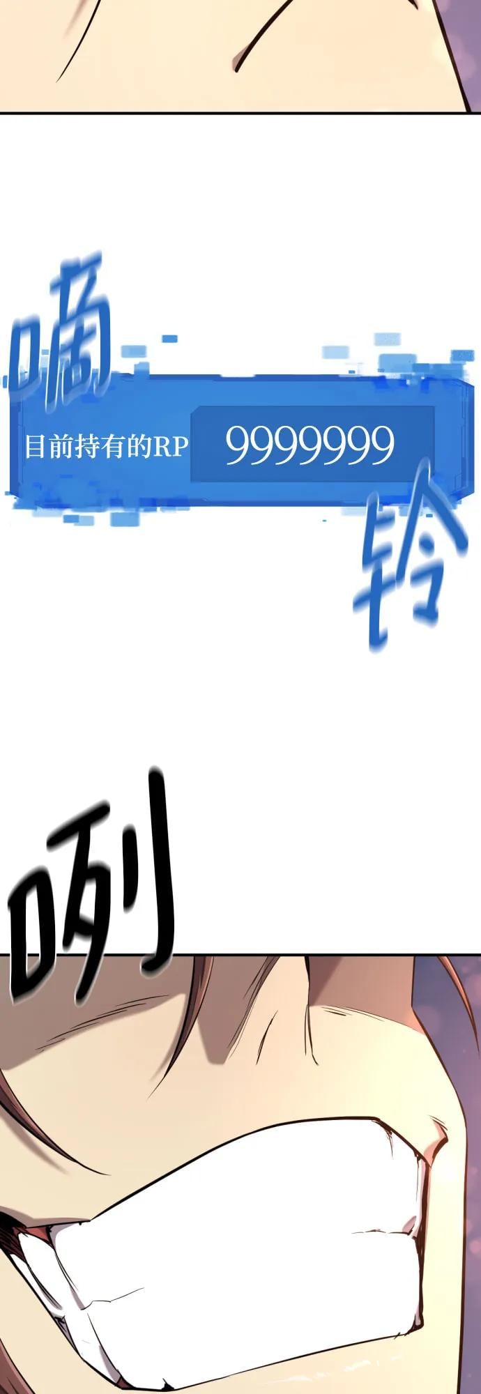 第 99 页