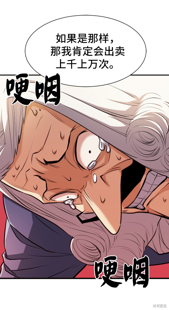 第 79 页