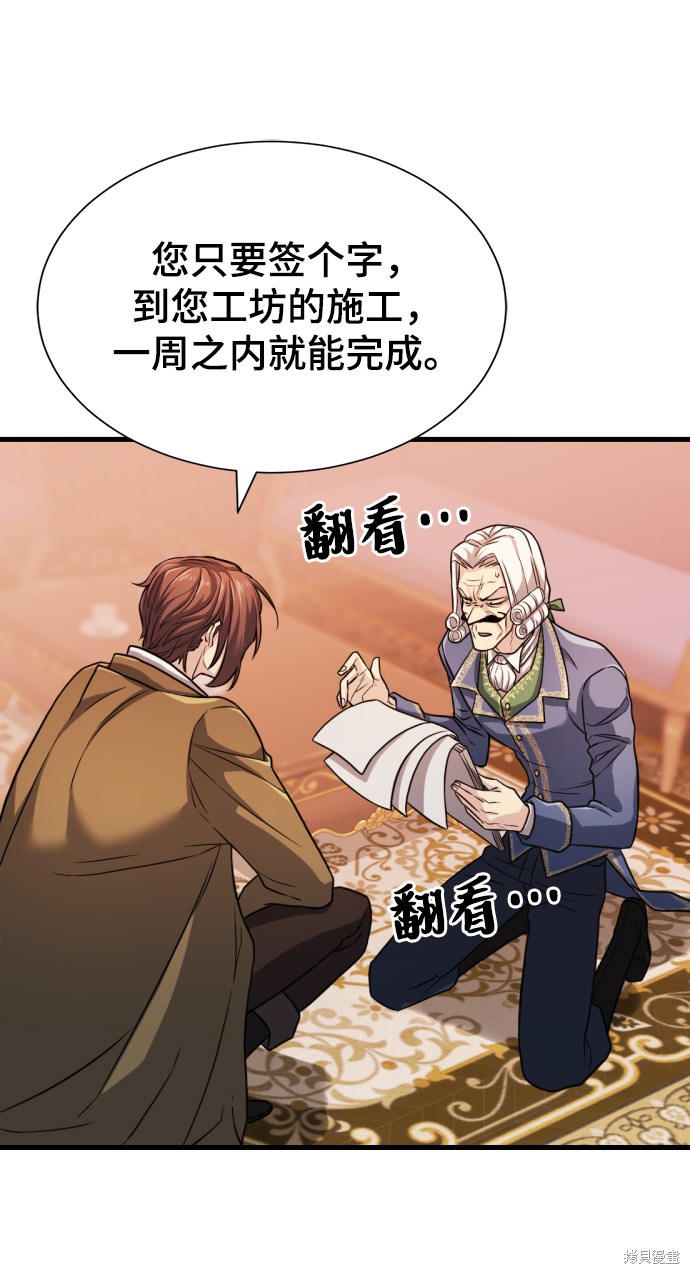 第 87 页