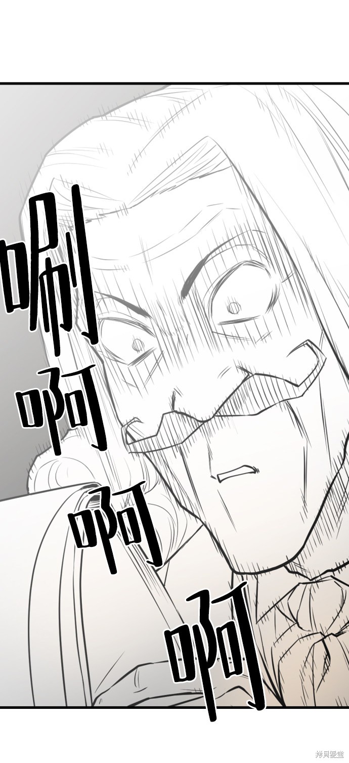第 89 页