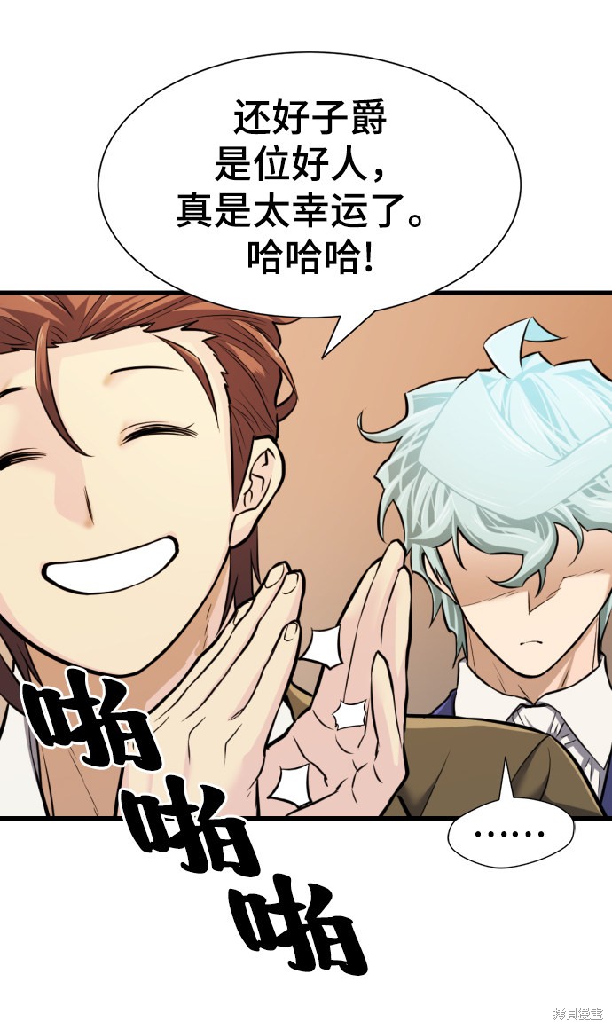 第 103 页