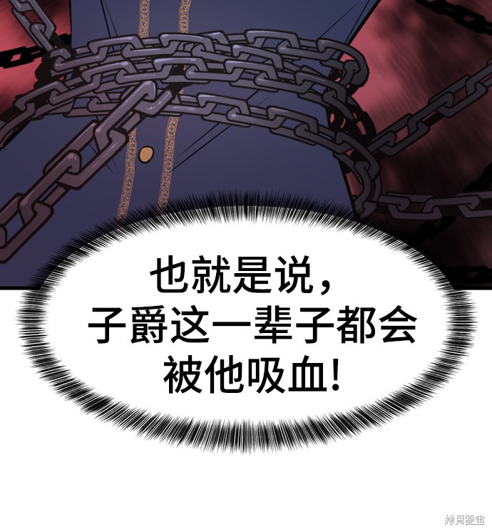 第 111 页