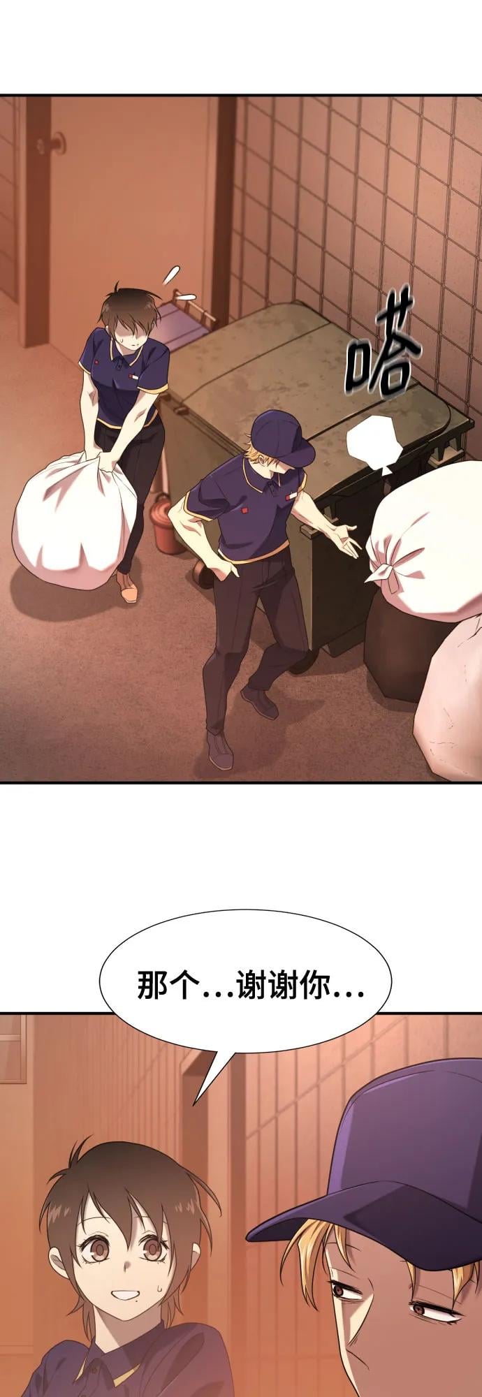 第 47 页