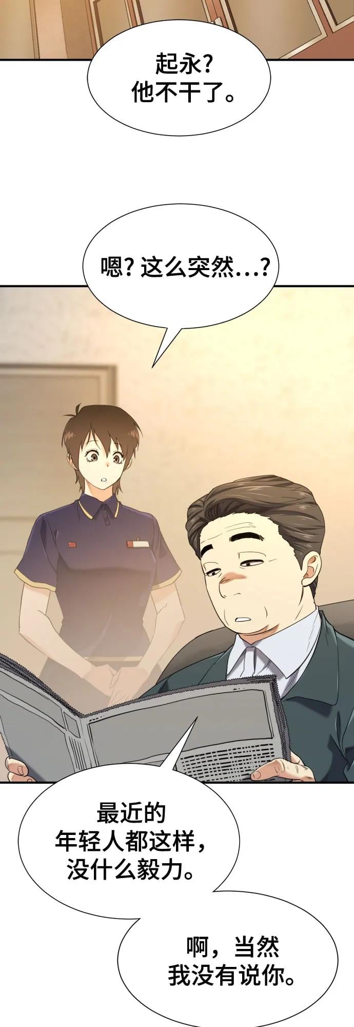 第 56 页
