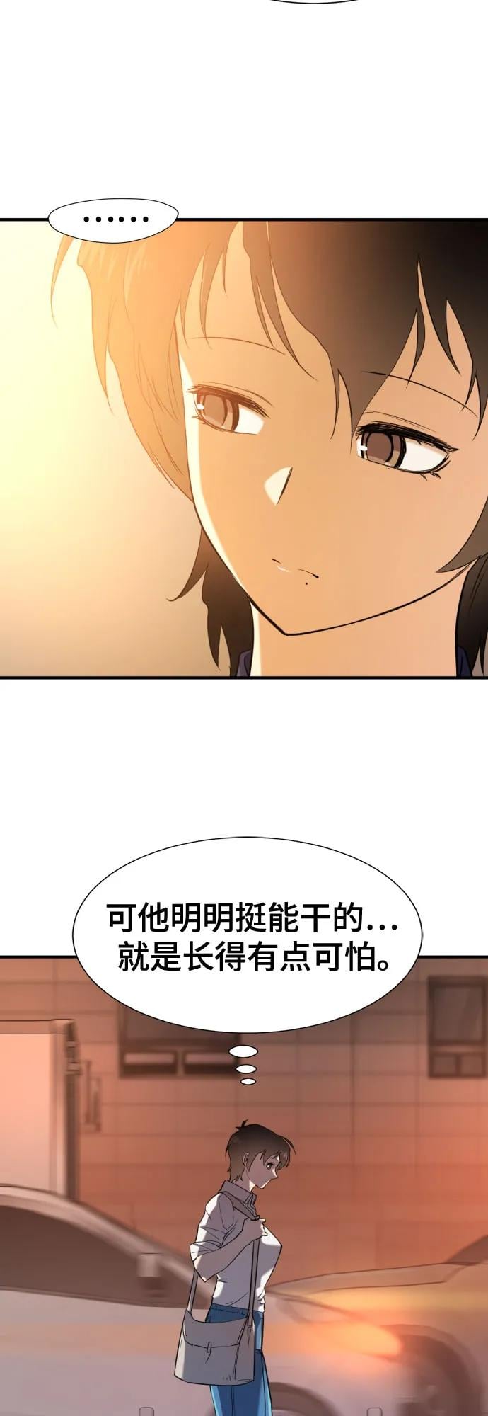第 57 页