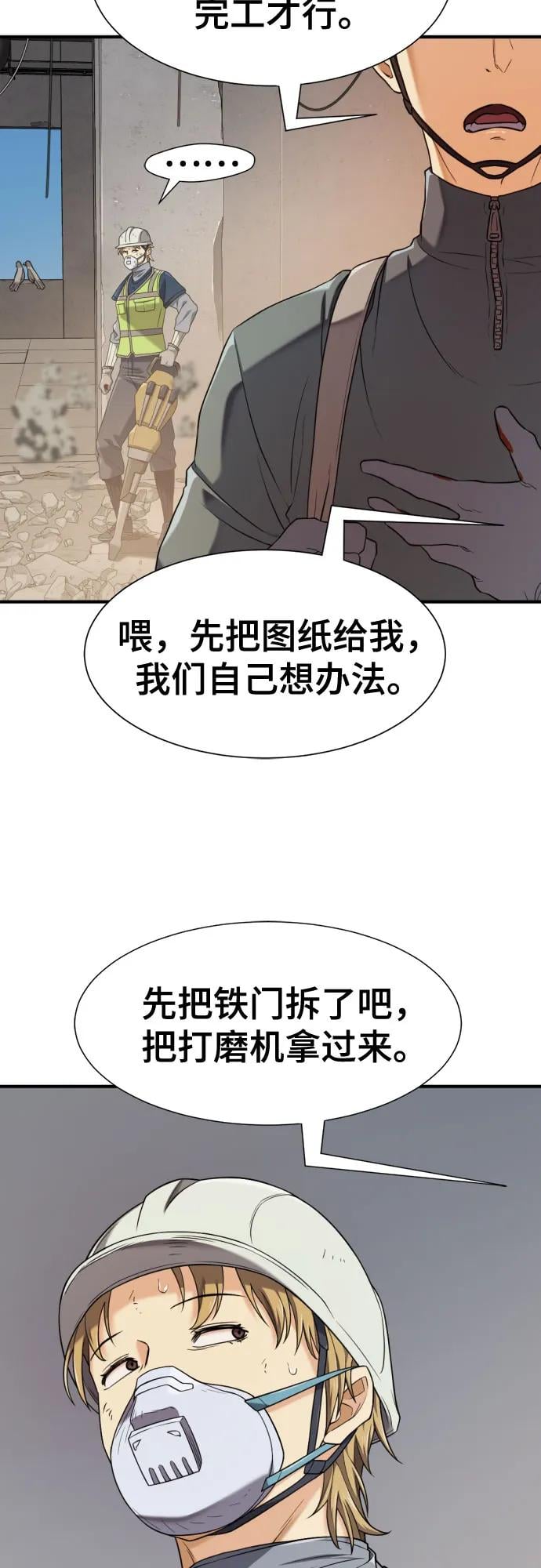 第 45 页