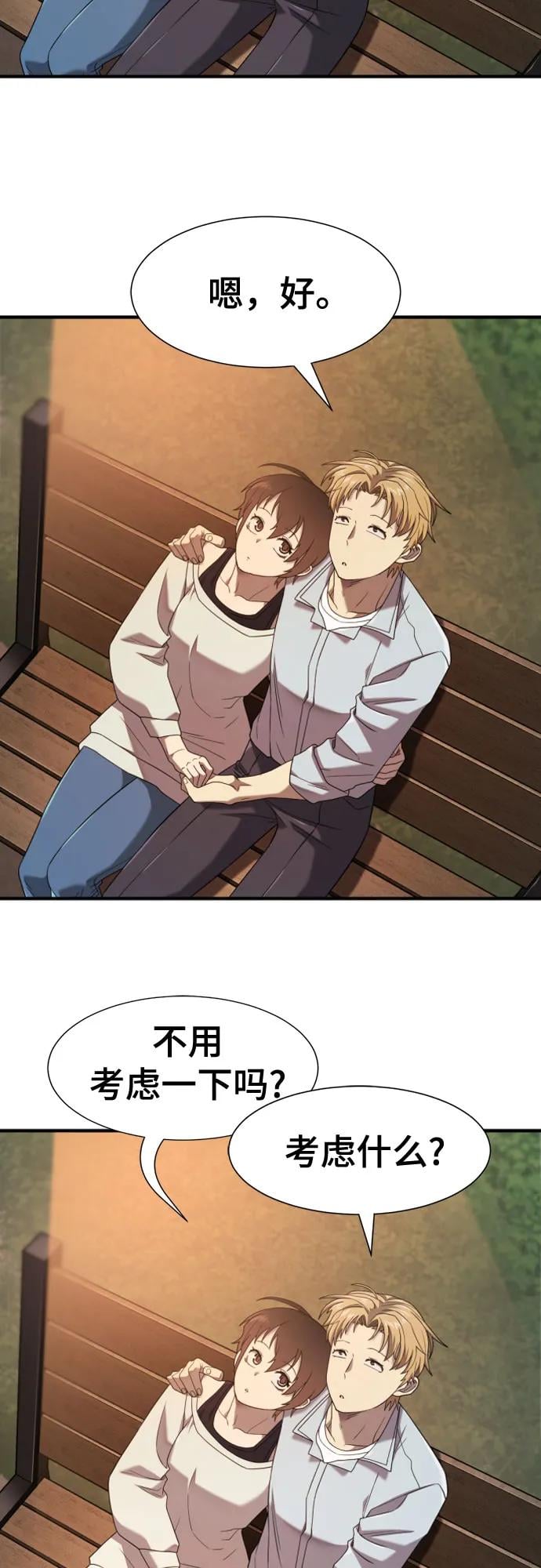 第 60 页