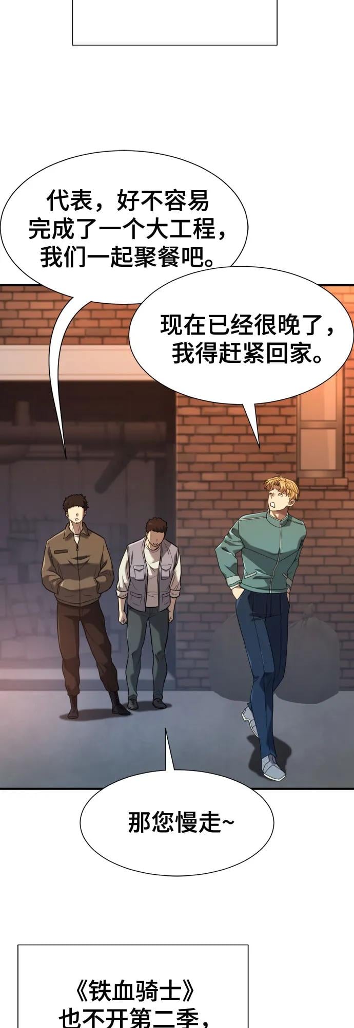 第 65 页