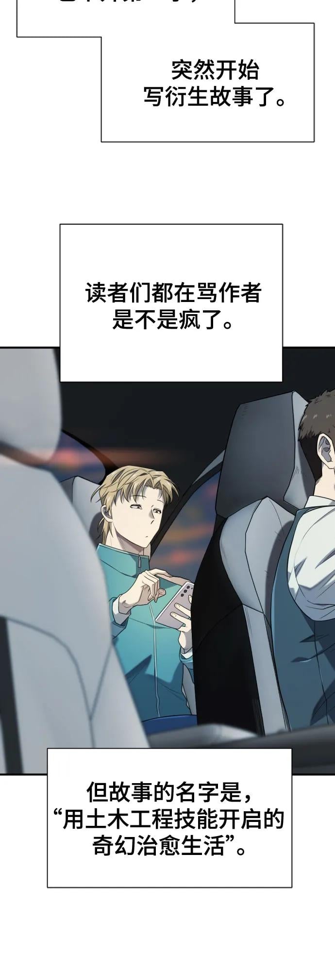 第 66 页