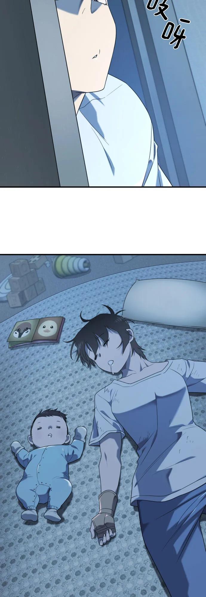第 68 页