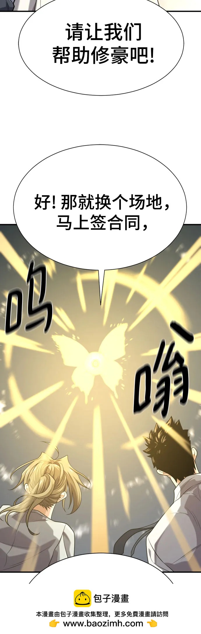 第 50 页