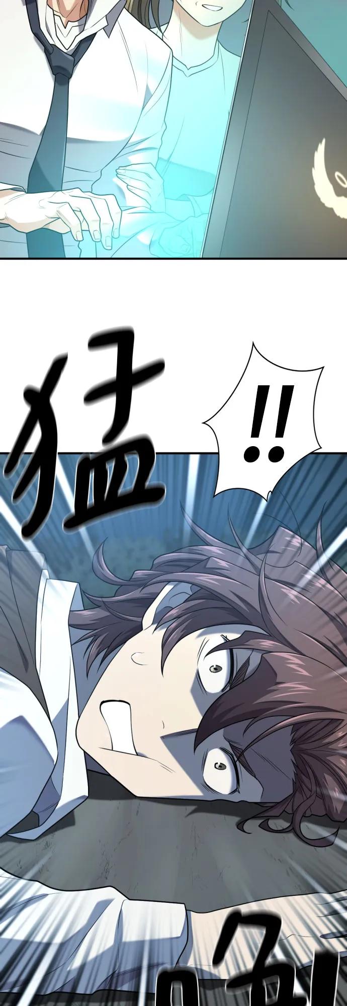 第 56 页