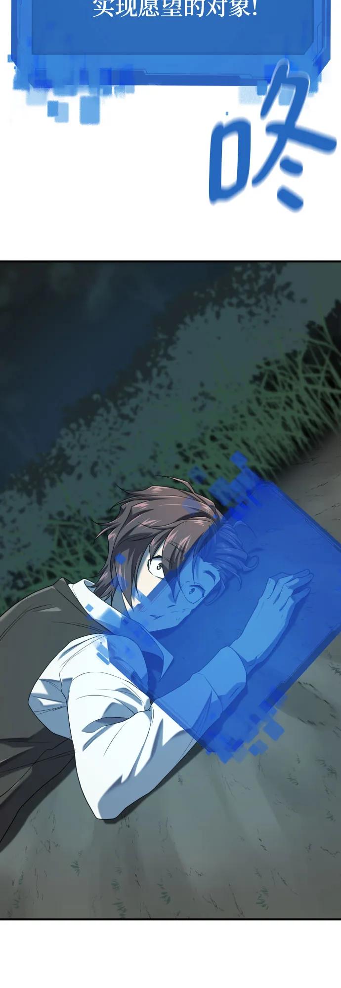 第 58 页