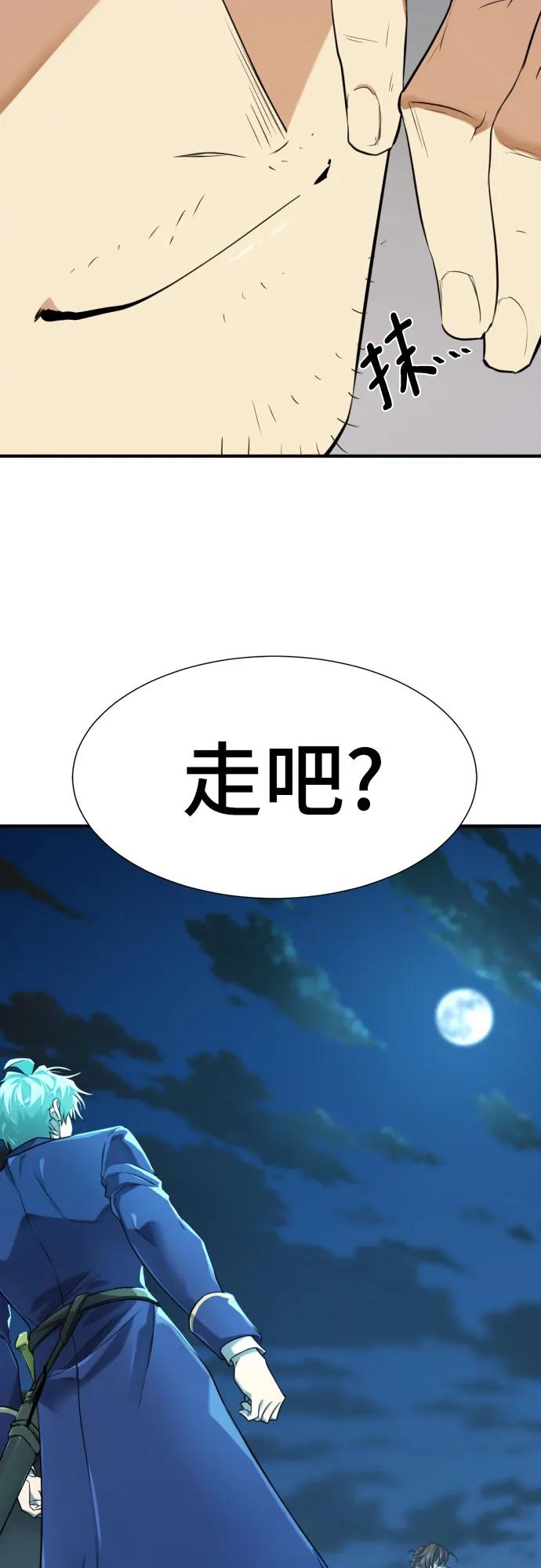 第 60 页