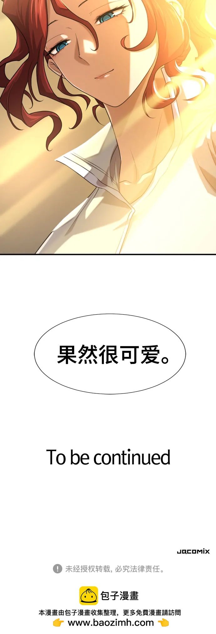 第 61 页