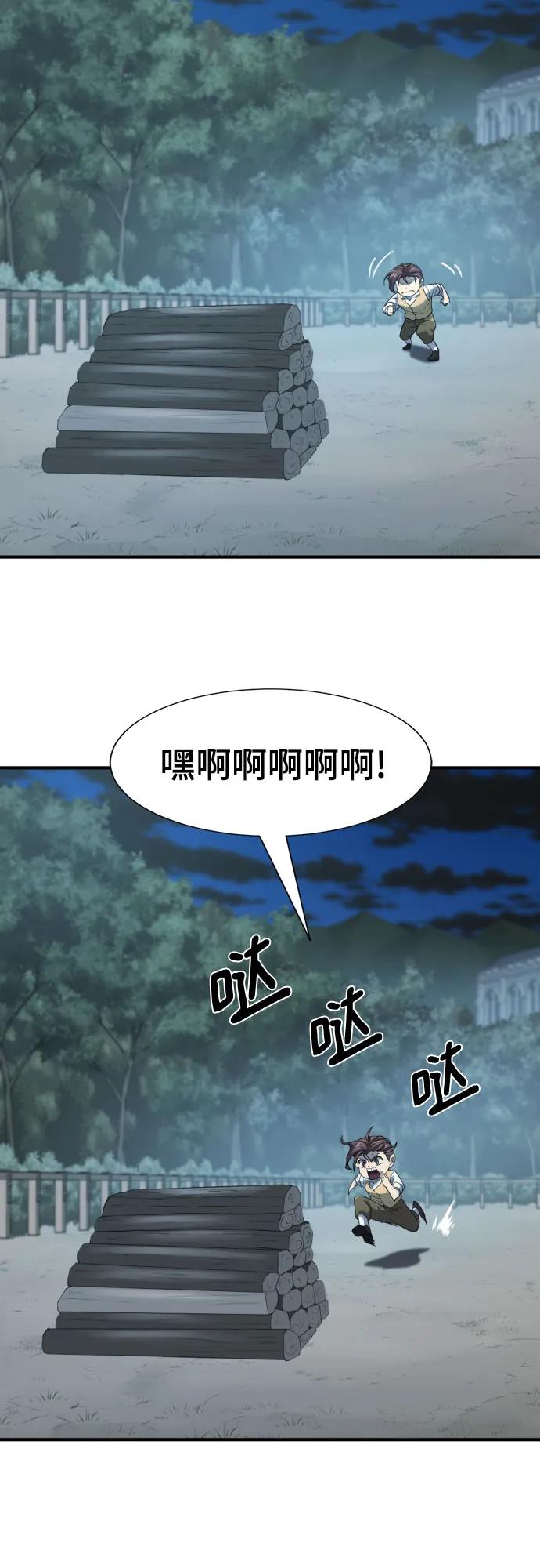 第 59 页