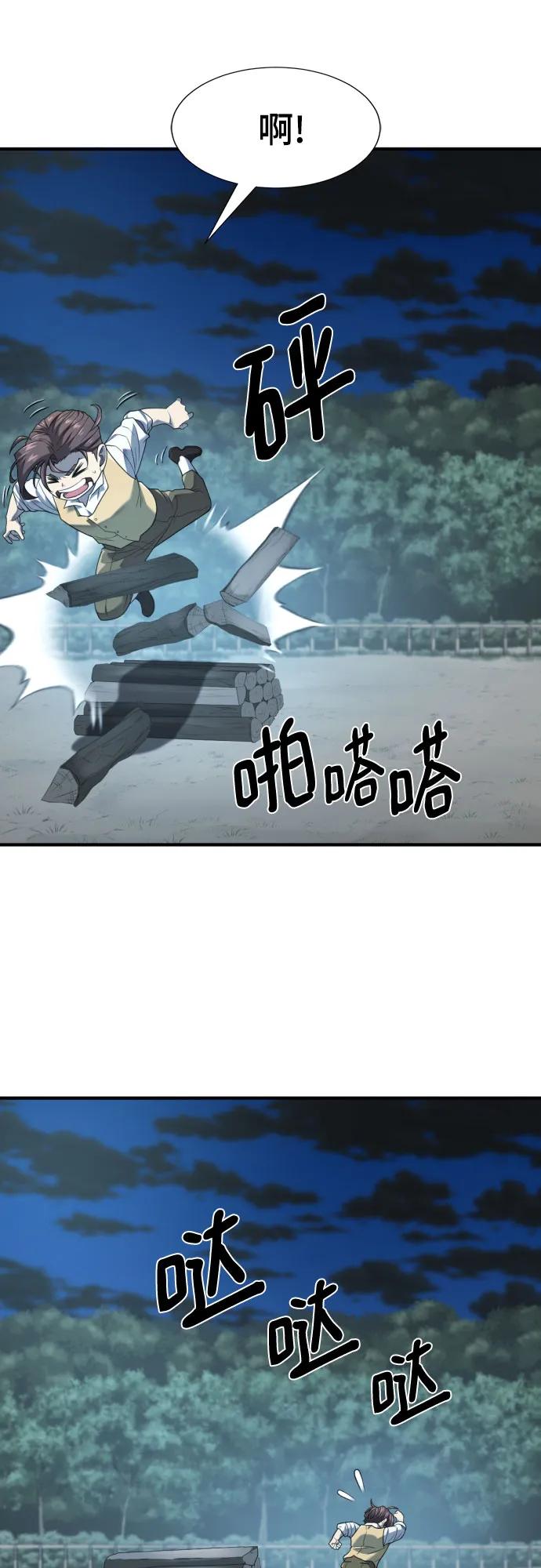 第 60 页
