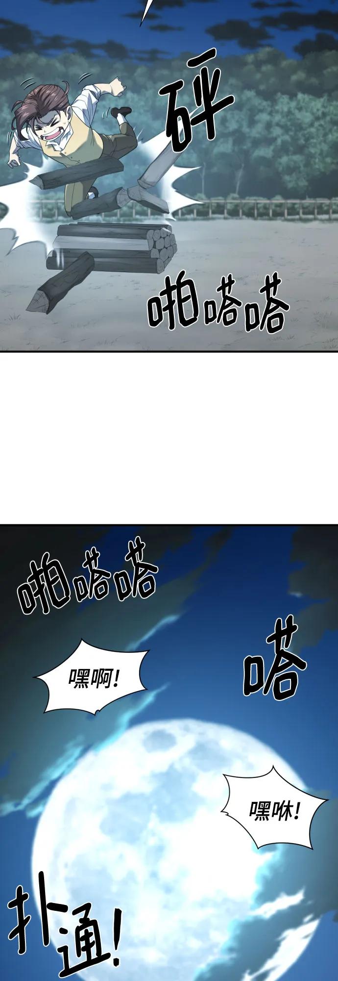 第 62 页