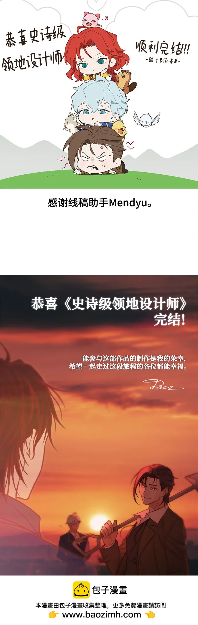 第 100 页