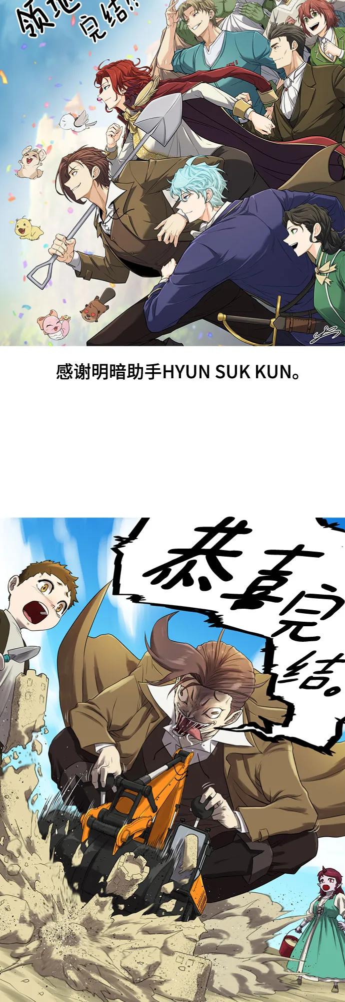 第 103 页