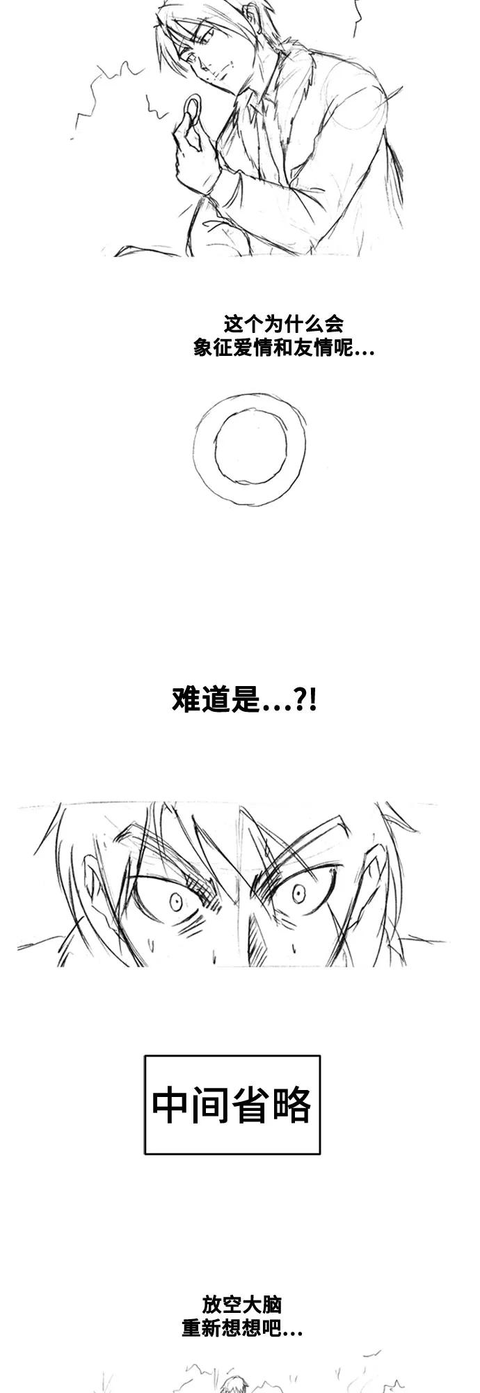 第 61 页
