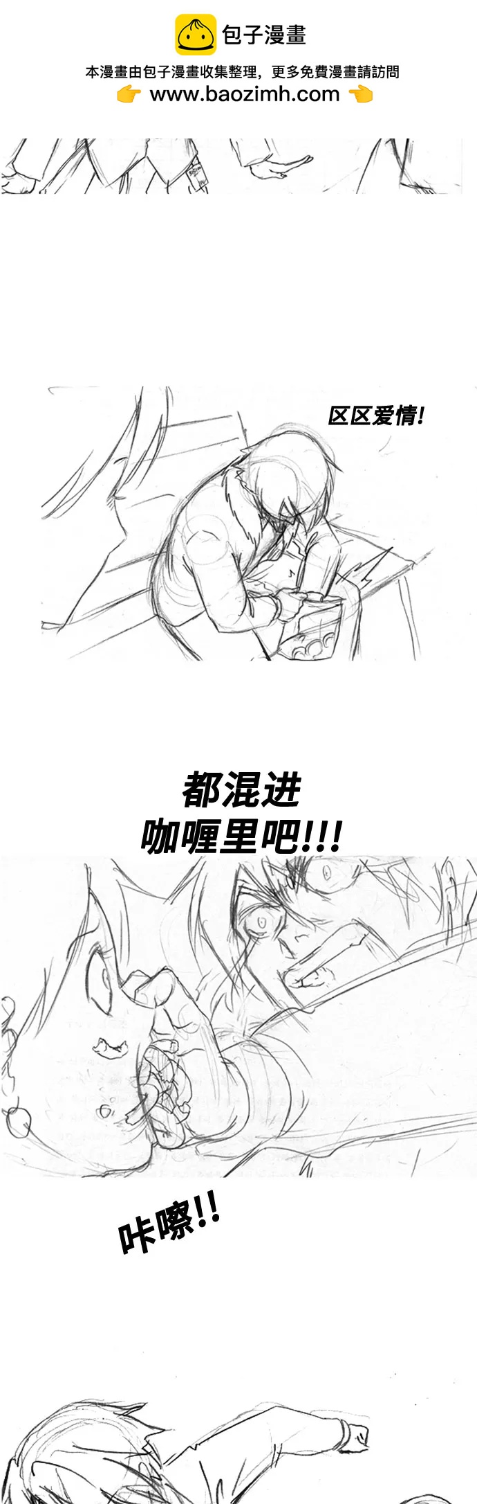 第 67 页