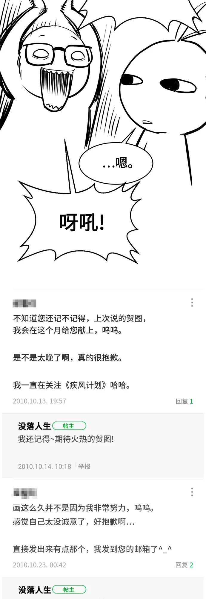 第 71 页