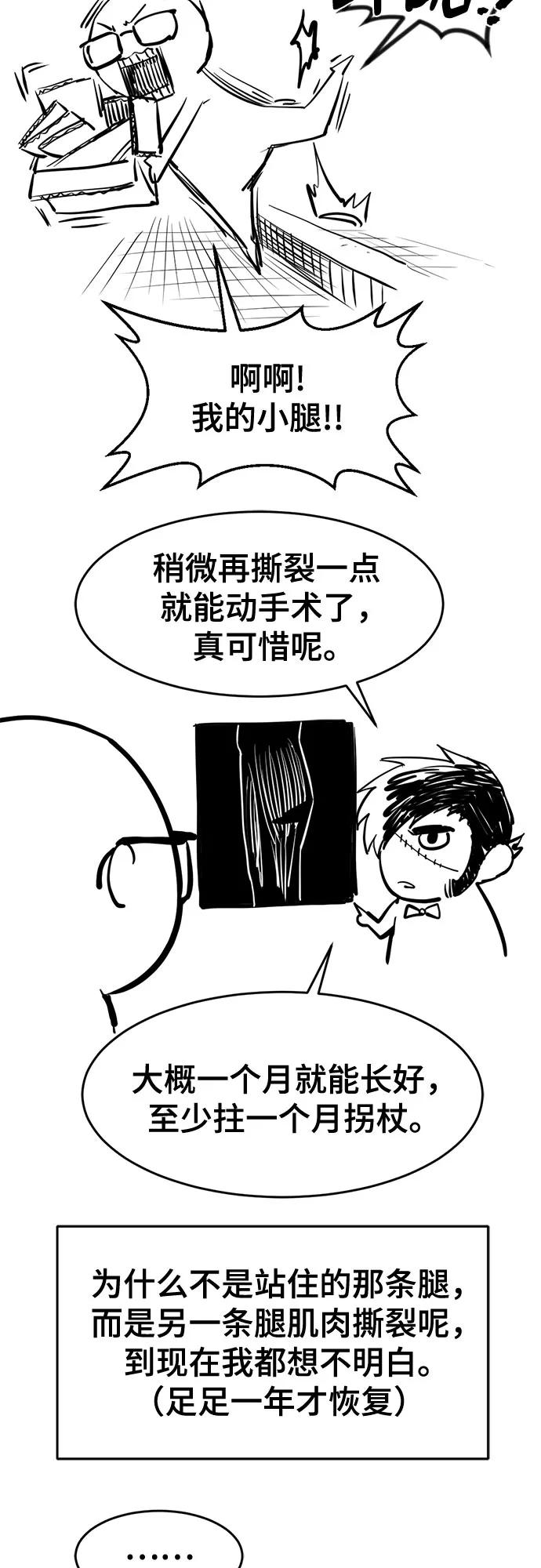 第 74 页