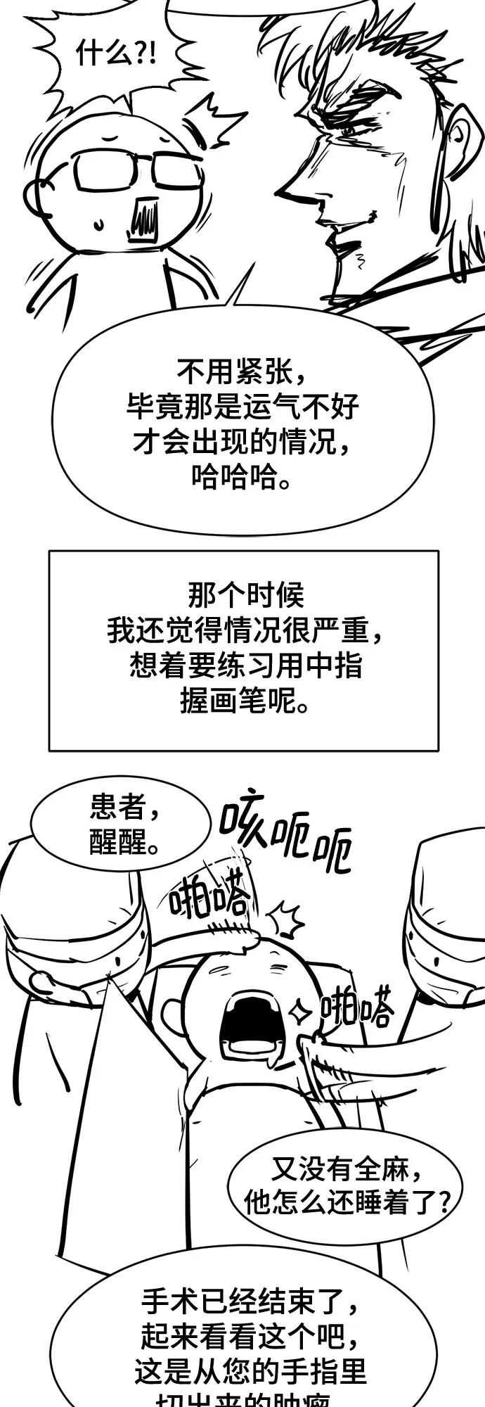 第 76 页