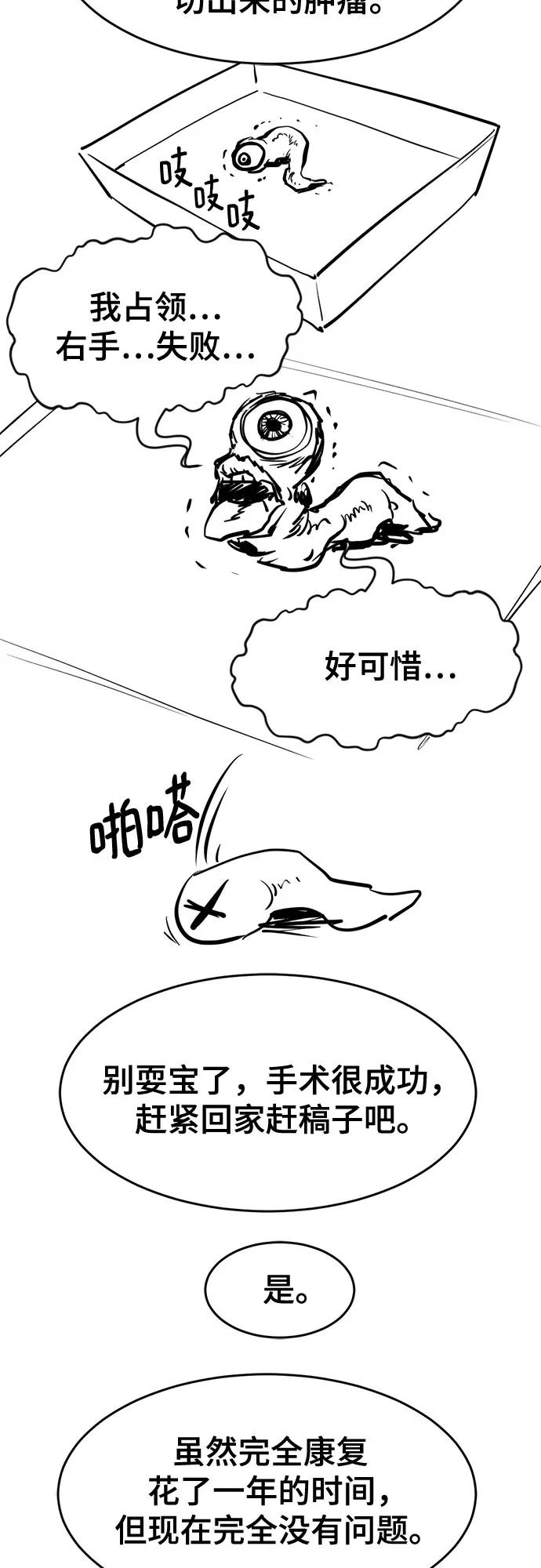 第 77 页