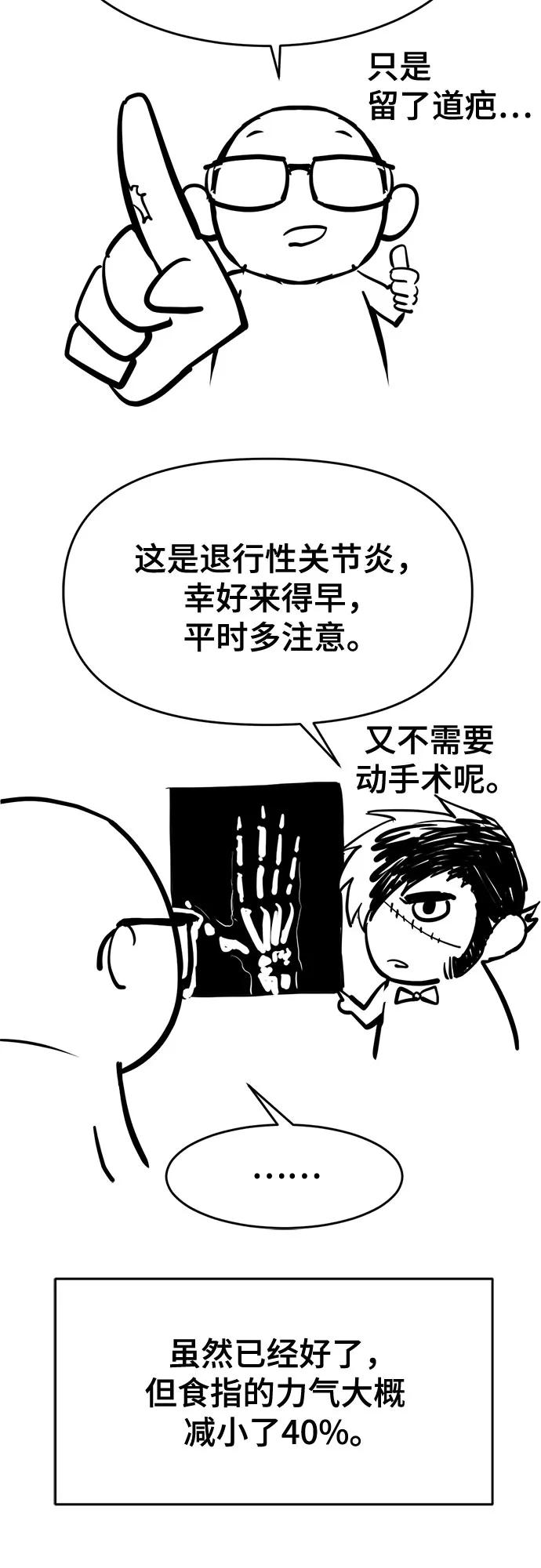 第 78 页