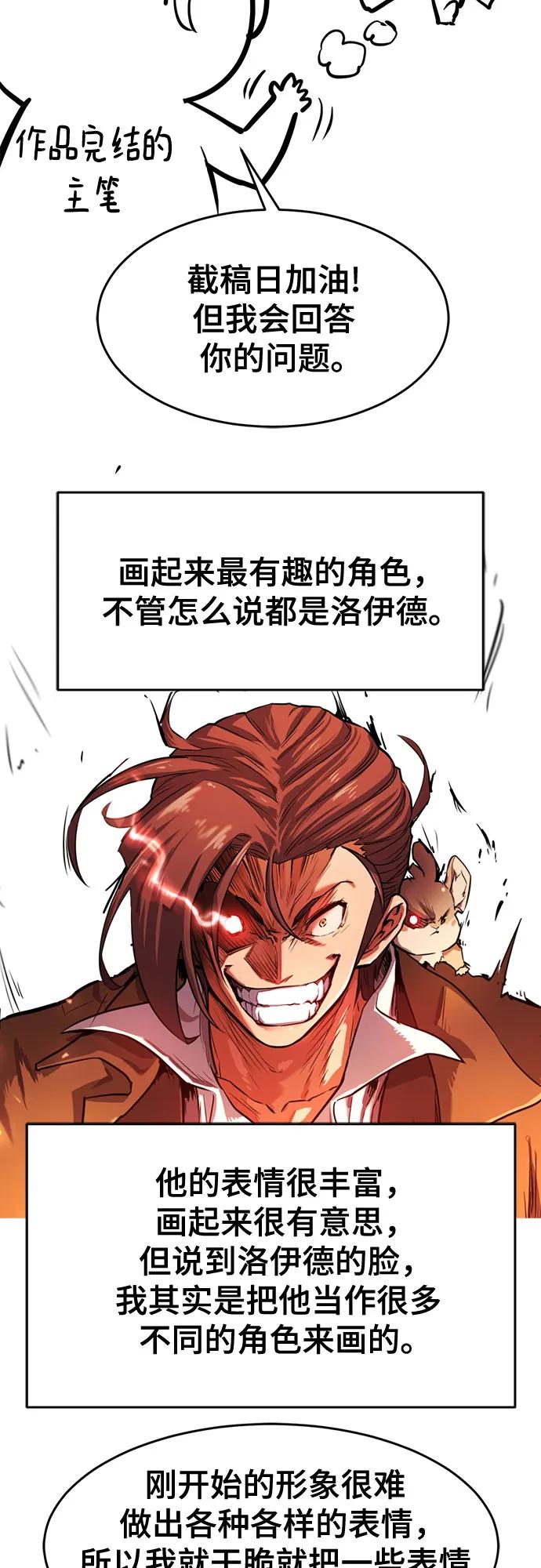 第 82 页