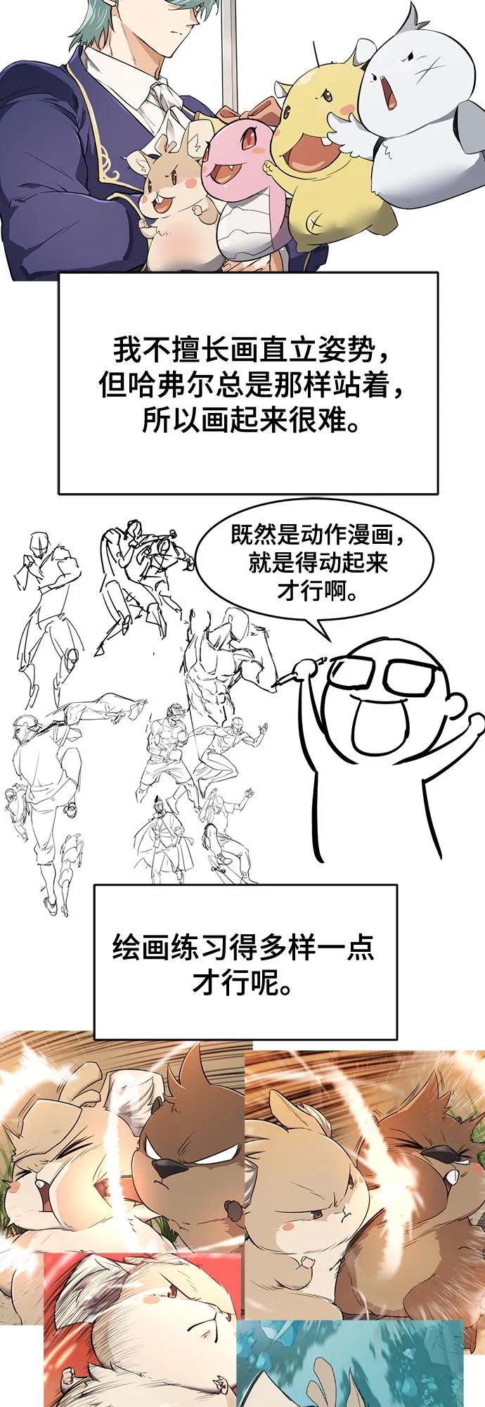 第 85 页